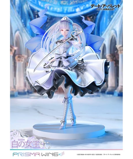 PRISMA WING デート・ア・バレット 白の女王  1/7スケール 完成品フィギュア