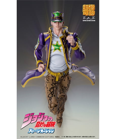 超像可動『ジョジョの奇妙な冒険 第6部 ストーンオーシャン』「空条承太郎」　塗装済み可動フィギュア
