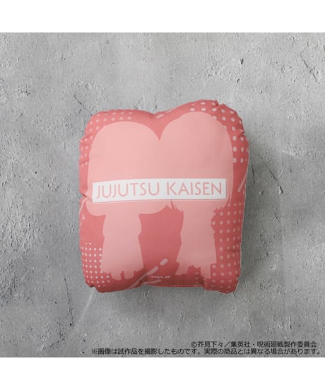 呪術廻戦　第2期 ダイカットクッション　全８種