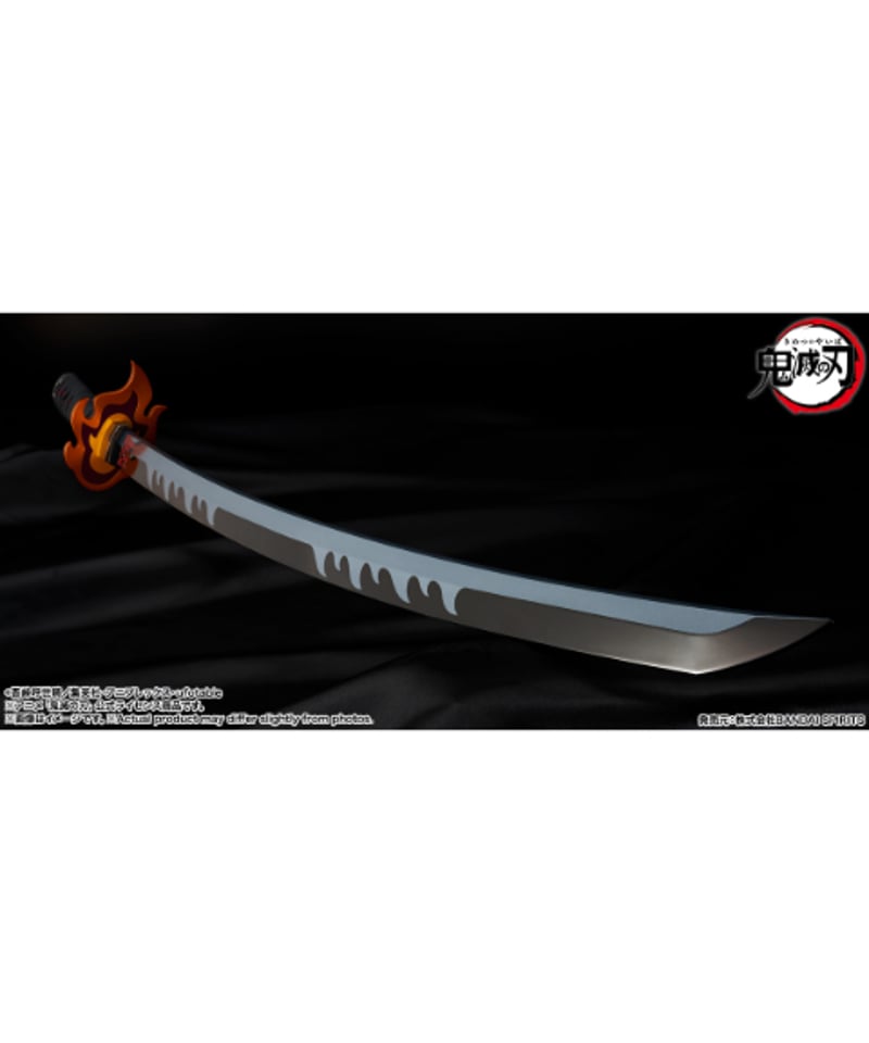 PROPLICA 日輪刀（竈門炭治郎）煉獄杏寿郎の鍔ver. 鬼滅の刃