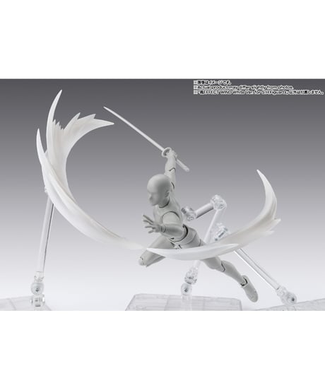 魂EFFECT WIND White Ver. for S.H.Figuarts　［バンダイ］