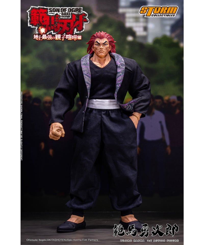範馬刃牙』1/6 アクションフィギュア 範馬勇次郎 ［STORM COLLECTIBLES