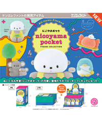 【予約】にこやまポッケ フィギュアコレクション BOX版　12個入り1BOX　［ケンエレファント］