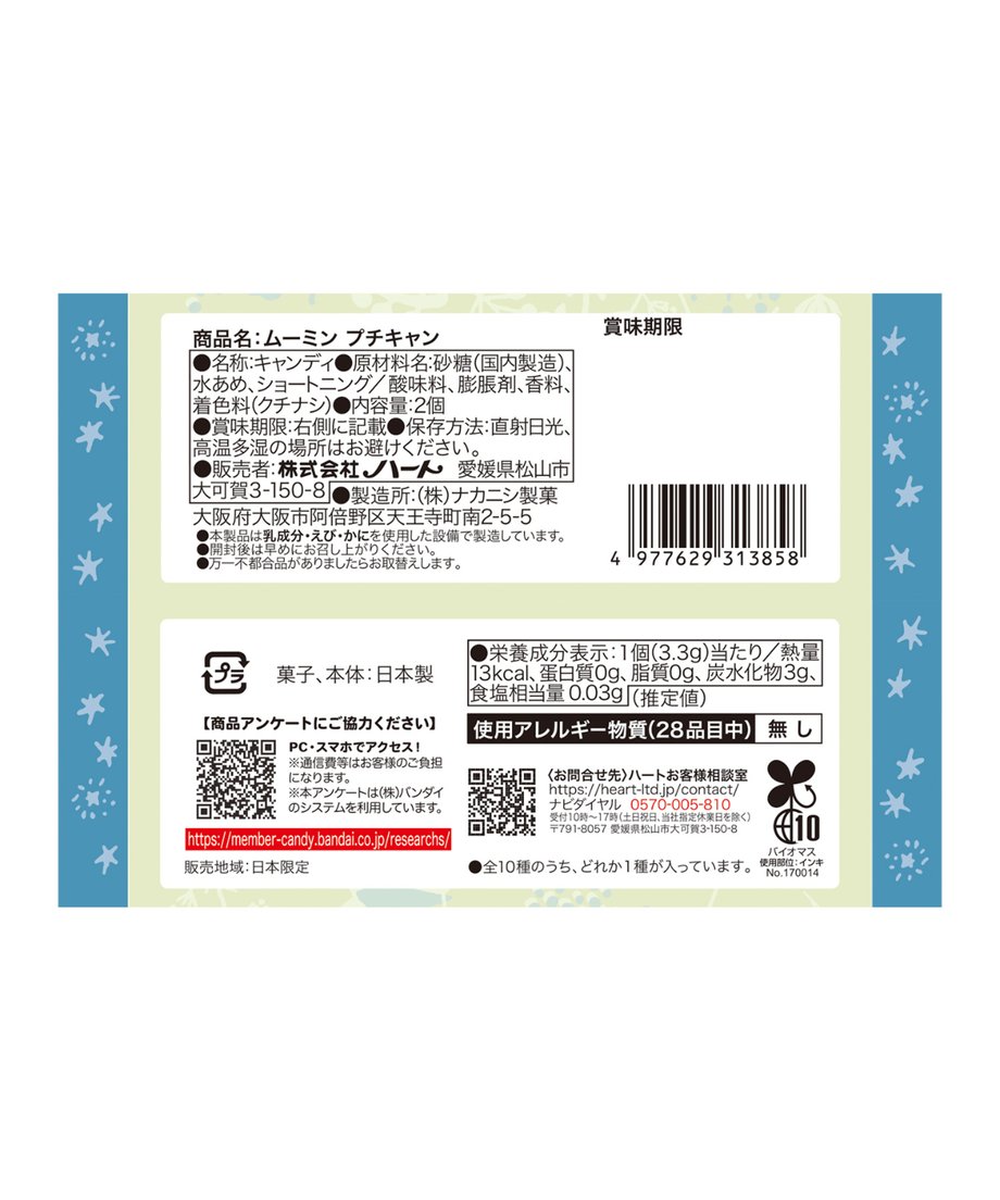 68410d82ea3b8358f6f2902c