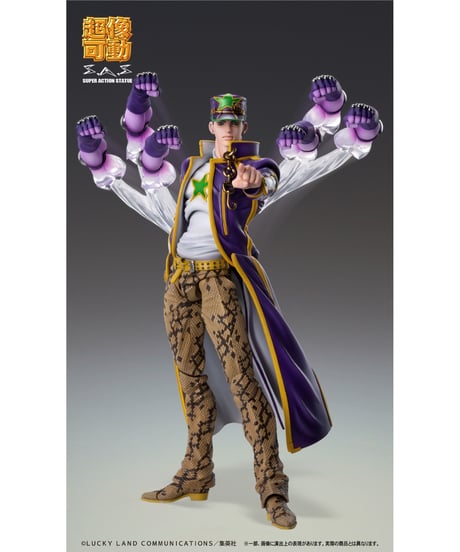 超像可動『ジョジョの奇妙な冒険 第6部 ストーンオーシャン』「空条承太郎」　塗装済み可動フィギュア