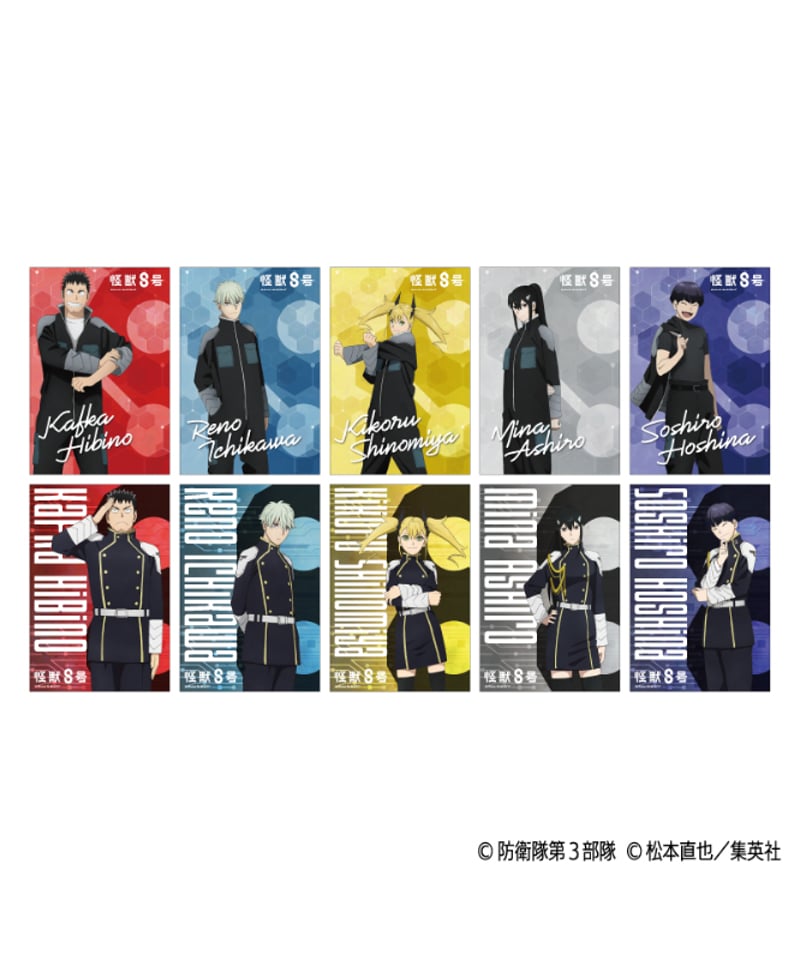 怪獣八号ポストカード 怪獣8号 ポストカードセットA／B【コトブキヤショップ限定