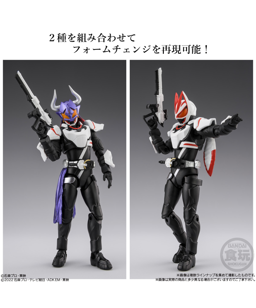 掌動-EXceed 仮面ライダー1 フルセット4種 BOX〕バンダイ 掌動EXCEED仮面ライダー 4個入 ( 仮面ライダー掌