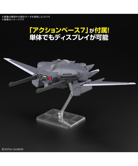 【入荷待ち】オプションパーツセット ガンプラ 15 (キャバリアーアイフリッド)　機動戦士ガンダムSEED FREEDOM　プラモデル　［バンダイ］