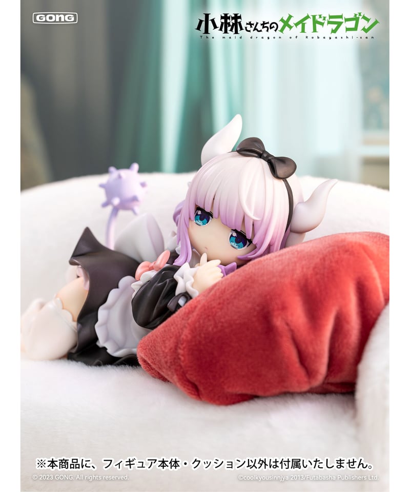 小林さんちのメイドラゴン カンナ 1/7 完成品フィギュア | WonderToys