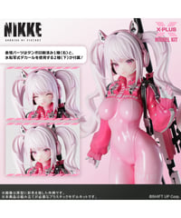 アリス　プラスチックモデルキット　勝利の女神：NIKKE　[エクスプラス]