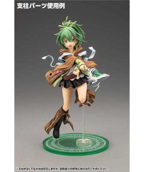 風霊使いウィン／遊戯王カードゲームモンスターフィギュアコレクション