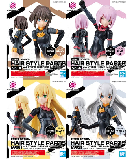 30MS オプションヘアスタイルパーツVol.4 全4種　1BOXセット