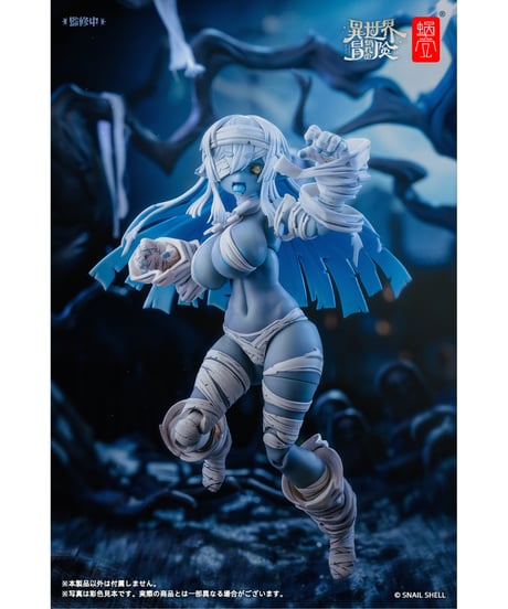 RPG-03 ゾンビ グリサ 1/12 完成品アクションフィギュア