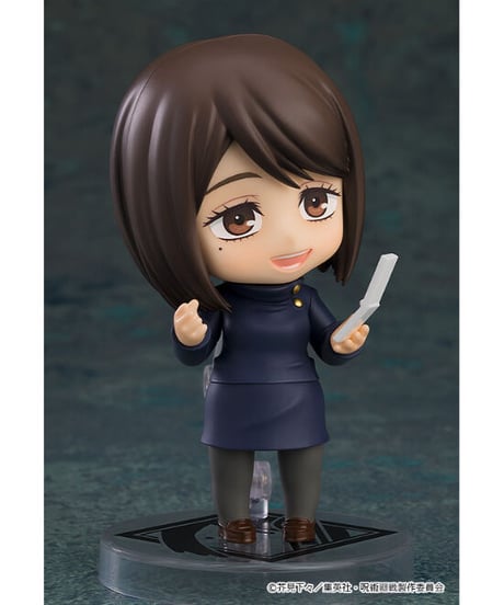 ねんどろいど 家入硝子 高専Ver.　プラスチック製 塗装済み可動フィギュア【呪術廻戦】