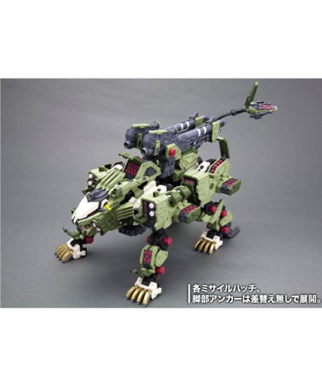 RZ-041 ライガーゼロパンツァー マーキングプラスVer.　1/72　プラモデル　ゾイド -ZOIDS-　［コトブキヤ］