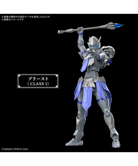 【送料無料】30MF リーベルプリースト　プラモデル　［バンダイ］
