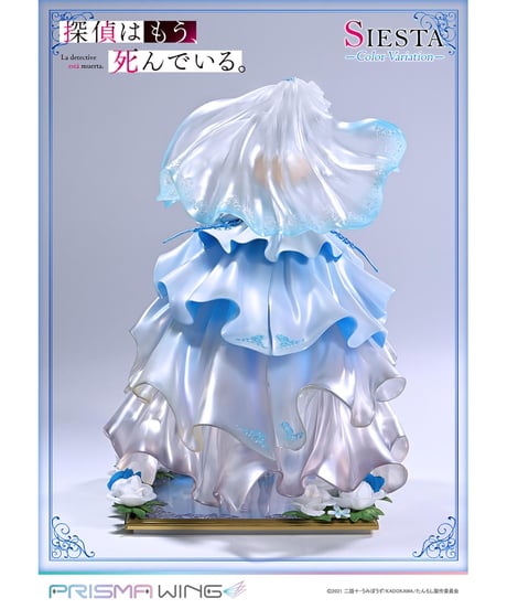 【予約】PRISMA WING 探偵はもう、死んでいる。 シエスタ カラーバリエーション  1/7 スケール 完成品フィギュア　［プライム１スタジオ］