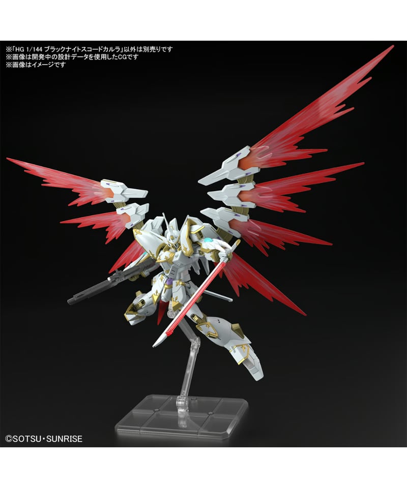 HG 1/144 ブラックナイトスコードカルラ 機動戦士ガンダムSEED HG 1/144 ブラックナイトスコードカルラ 機動戦士ガンダムSEED