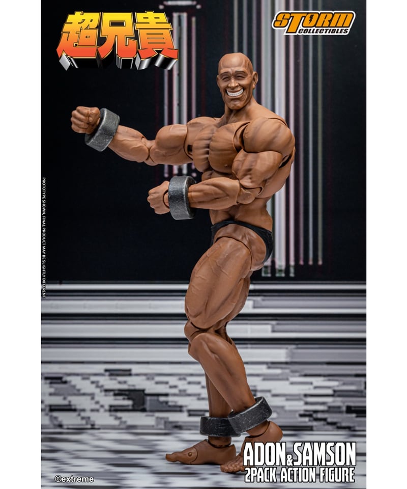 予約】超兄貴 アクションフィギュア アドン＆サムソン 2パック