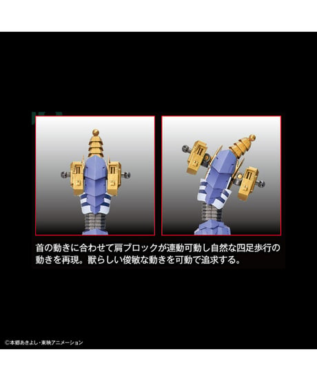 Figure-rise Standard Amplified メタルガルルモン　デジモンアドベンチャー　プラモデル