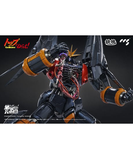 CCSTOYS 鉄魄(MORTAL MIND)シリーズ トップをねらえ! ガンバスター 合金可動フィギュア