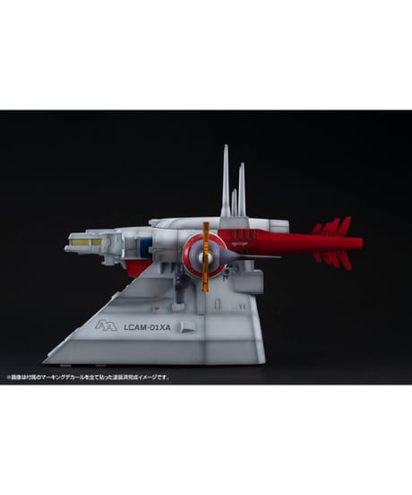 RM Series Gストラクチャー 機動戦士ガンダムSEED 【GS04M】アークエンジェル艦橋（マテリアルカラーエディション）