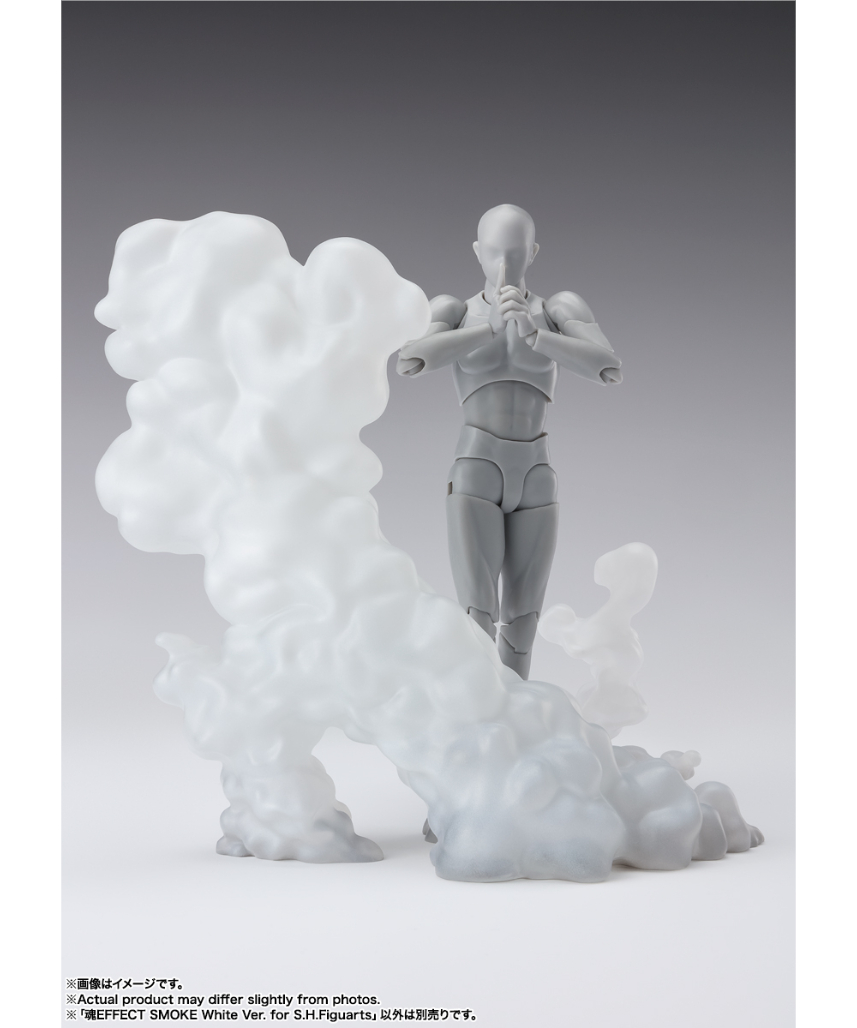 魂EFFECTシリーズ SMOKE White Ver. for S.H.Figuarts |