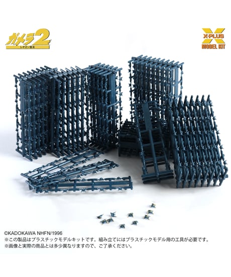 1/700 スケール ソルジャーレギオン(500体） プラスチックモデルキット　ガメラ　［エクスプラス］