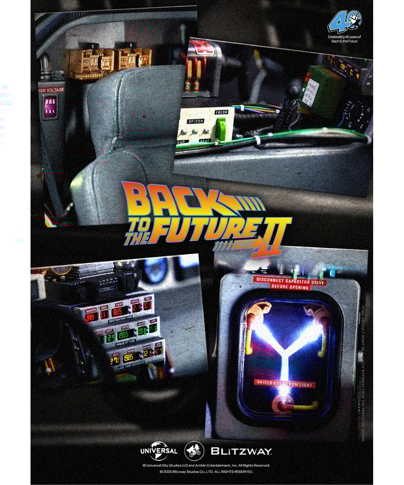 予約】バック・トゥ・ザ・フューチャー PART2 「タイム・マシン