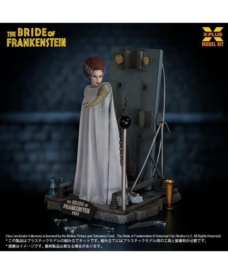 1/8スケール  フランケンシュタインの花嫁  プラスチックモデルキット