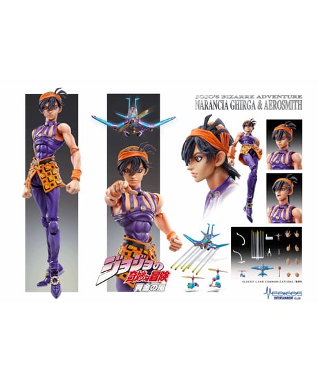 超像可動「ナランチャ・ギルガ&As」『ジョジョの奇妙な冒険 第5部』　塗装済可動フィギュア　［メディコス・エンタテインメント］