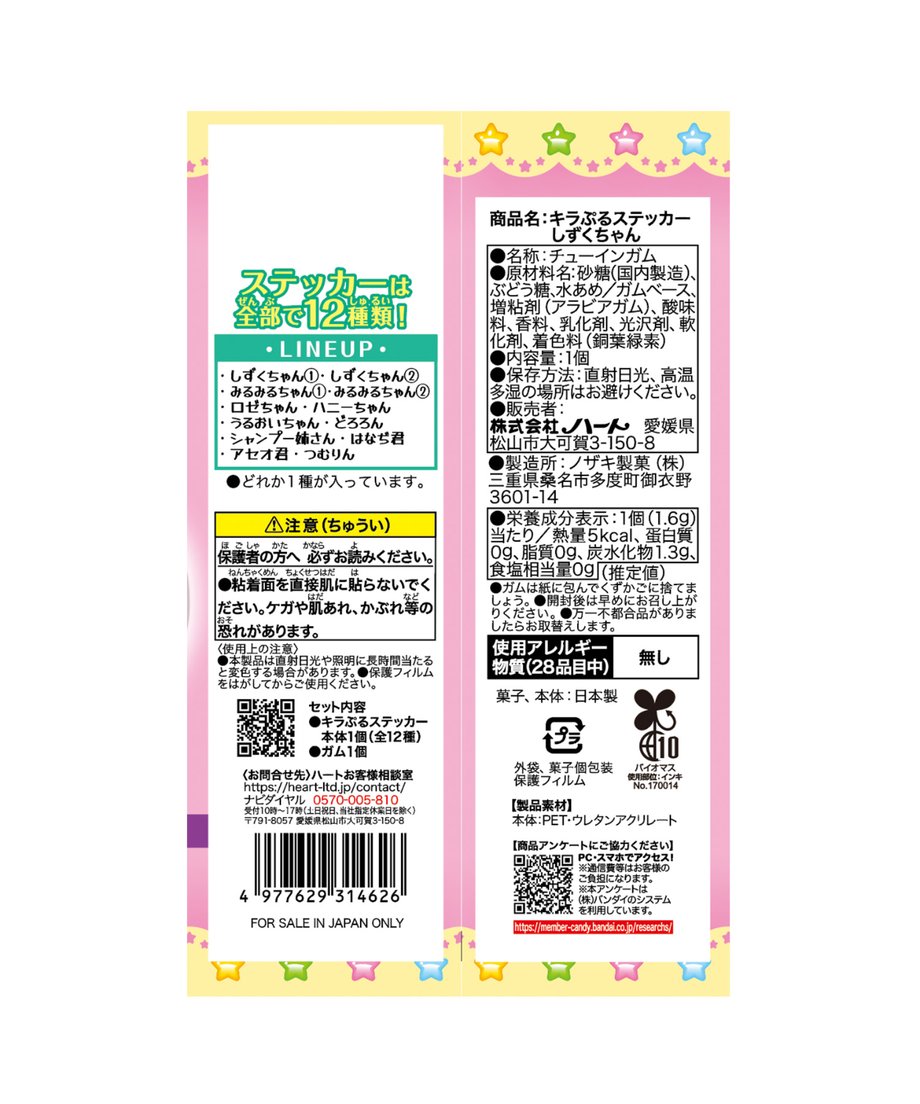 69d5c99ac774eb1815daf122