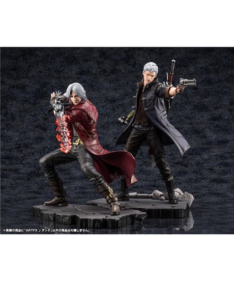 デビル メイ クライ 5　ARTFX J ダンテ 再生産　PVC塗装済み完成品