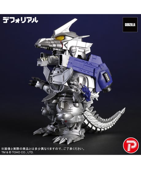 デフォリアル 3式機龍  重武装型　［プレックス］