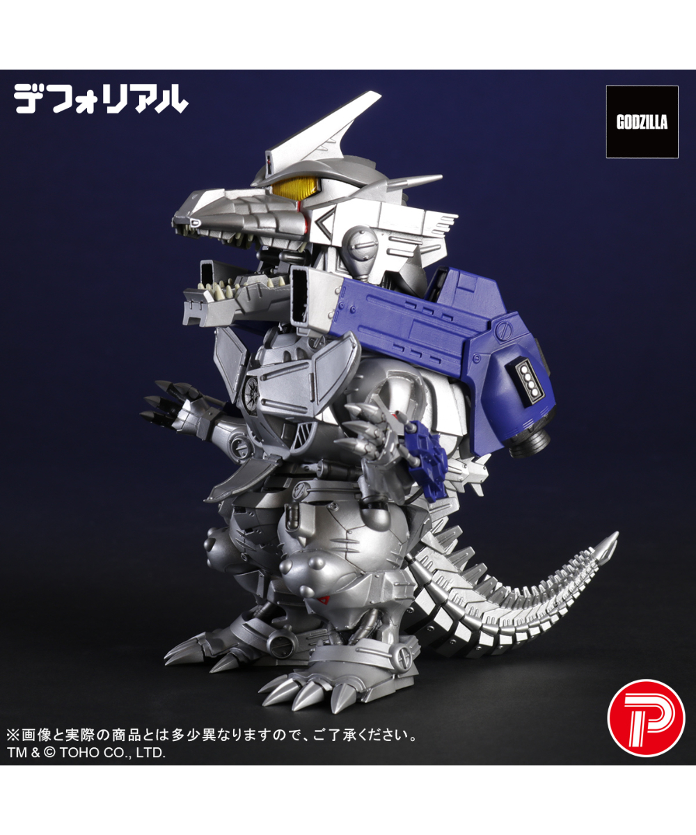 予約】デフォリアル 3式機龍 重武装型 ［プレックス］ | WonderToys