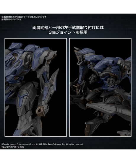 30MM ARMORED CORE VI FIRES OF RUBICON SCHNEIDER NACHTREIHER/40E スティールヘイズ　プラモデル　［バンダイ］