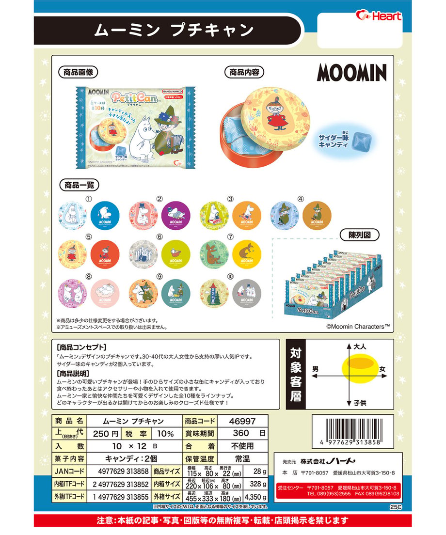 68410d82ea3b8358f6f2902c
