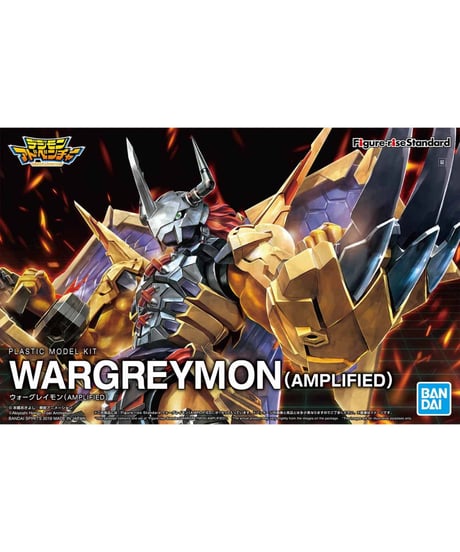 Figure-rise Standard Amplified ウォーグレイモン デジモンアドベンチャー プラモデル