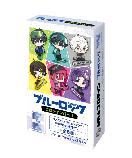 ブルーロックプロテインバーⅡ　8個入1BOX　［ブシロードクリエイティブ］