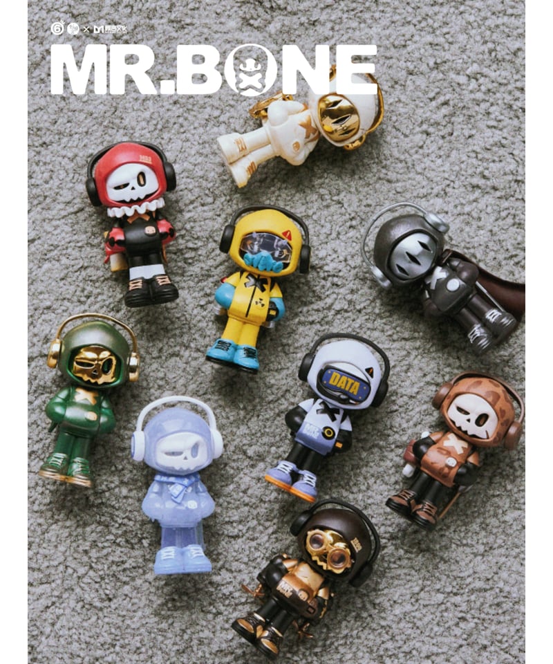 送料無料】MR.BONE「ミニ（タイムトラベラー）」 9個入り1BOX ［マイ