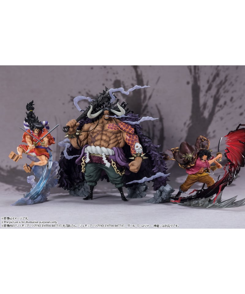 フィギュアーツzero 百獣のカイドウ フィギュアーツZERO [EXTRA BATTLE] 百獣のカイドウ | 魂ウェブ