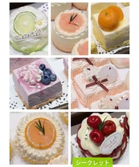 【予約】【送料無料】ひみつのフルーツケーキ　6個入り1BOX　［BUZZROOM（バズる～ム）］