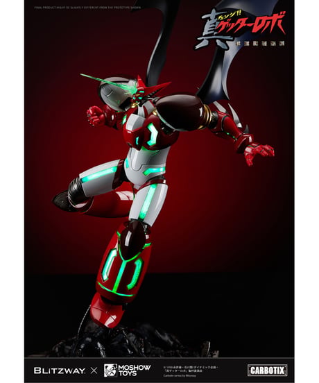 CARBOTIX 真ゲッター1