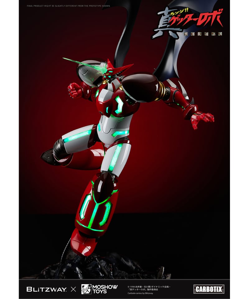 CARBOTIX 真ゲッター1 | WonderToys