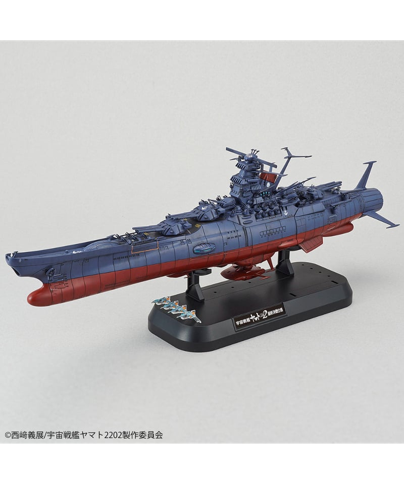 1/1000 宇宙戦艦ヤマト2202(最終決戦仕様) 愛の戦士たち | WonderToys