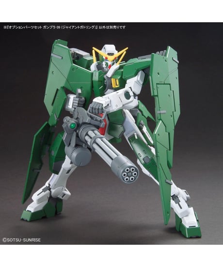 【入荷待ち】オプションパーツセット ガンプラ 09 (ジャイアントガトリング)　ガンダムビルドファイターズ　プラモデル　［バンダイ］