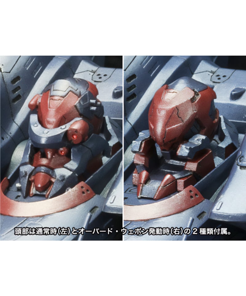 予約】アーマード・コアV KT-104/PERUN ハングドマン 再戦ver 予約】アーマード・コアV KT-104/PERUN ハングドマン 再戦ver
