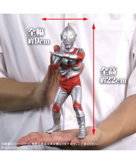 大怪獣シリーズ 帰ってきたウルトラマン リニューアルVer.　塗装済み完成品　［プレックス］