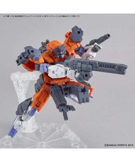 30MM 1/144 拠点攻撃用オプションアーマー[ラビオット用/ダークグレー]　プラモデル　［バンダイ］