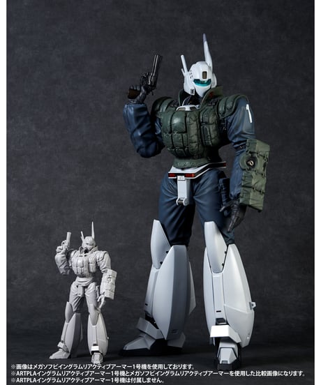 メガソフビ イングラムリアクティブアーマー3号機　機動警察パトレイバー2 the Movie